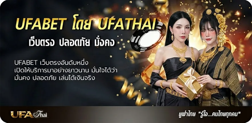 แบนเนอร์ wow game 678 แรง — แทงบอลออนไลน์ คาสิโน หวย มวย สล็อต ครบวงจร