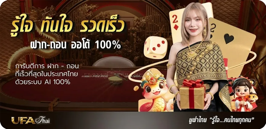 แบนเนอร์ wow game 678 สมาชิกใหม่ — โปรโมชั่นสมาชิกใหม่