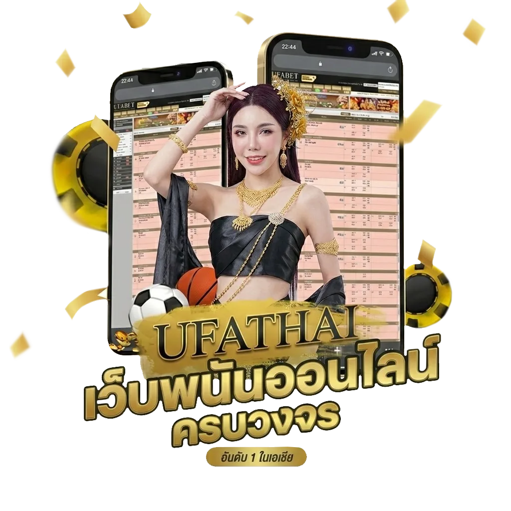 wow game 678 โปรโมชั่น — สมาชิกใหม่