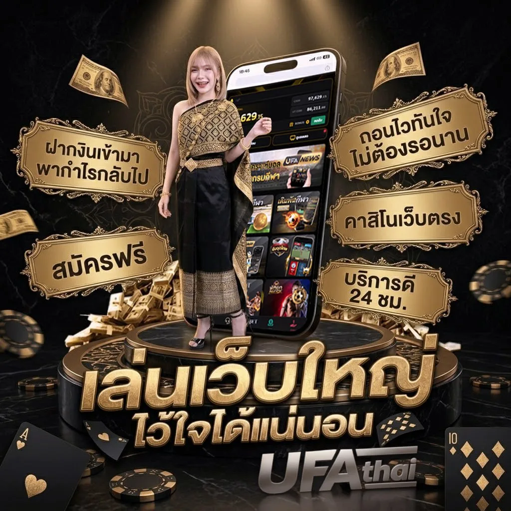 wow game 678 Brand Banner — ตัวแทน UFABET